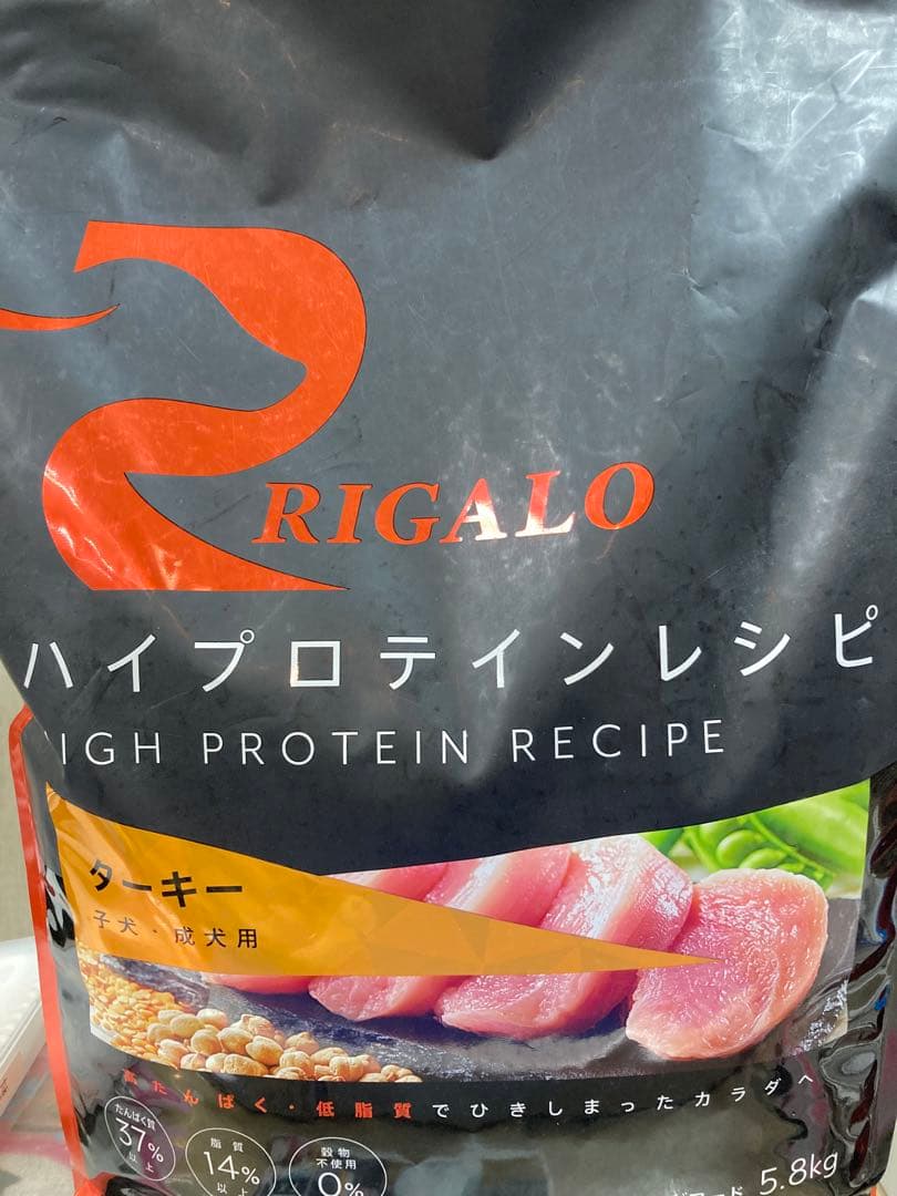 RIGALO ハイプロテインレシピ ターキー 5.8kg
