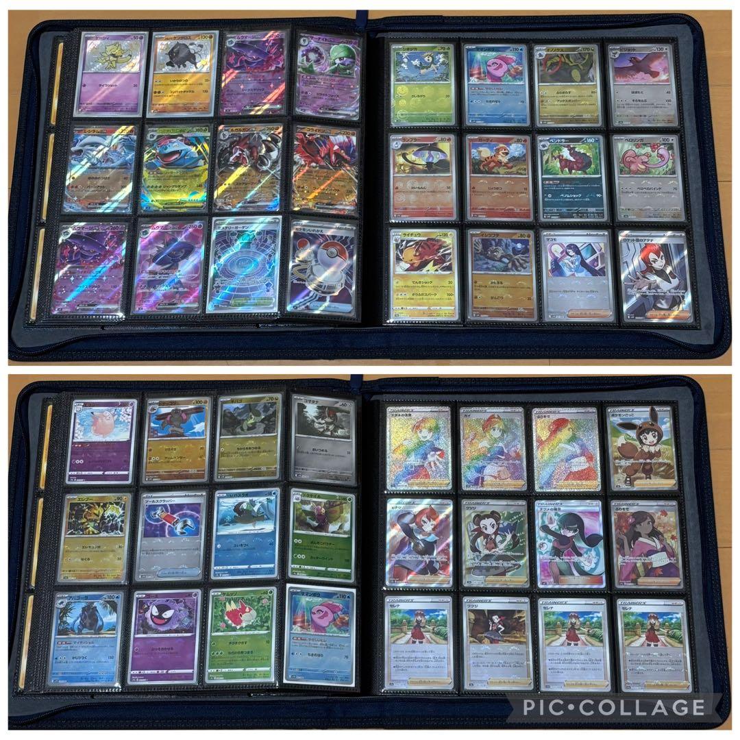 ポケモンカード　引退品　旧裏　キラ　大量　まとめ売り　旧裏　コレクションファイル