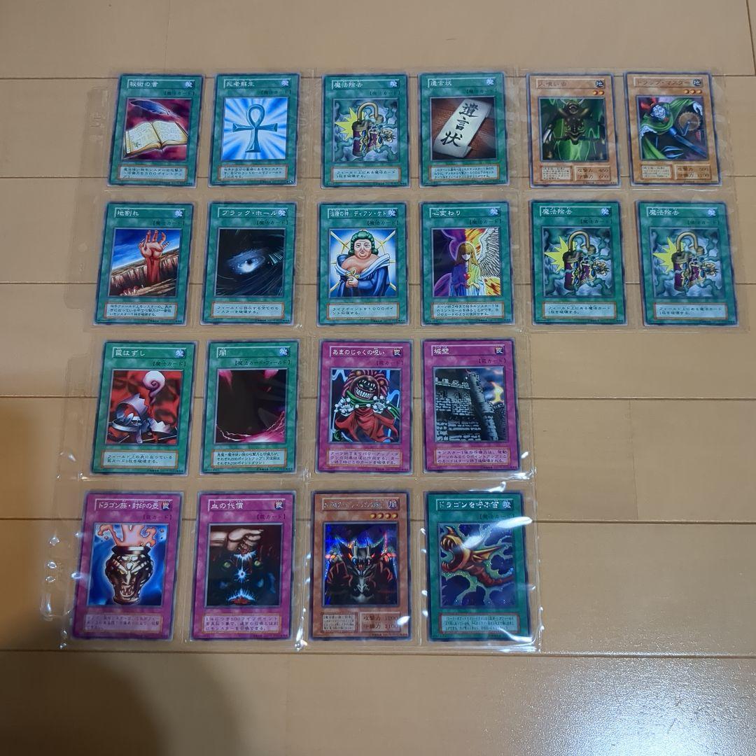 遊戯王OCG デュエルモンスターズ EX スタジオダイス