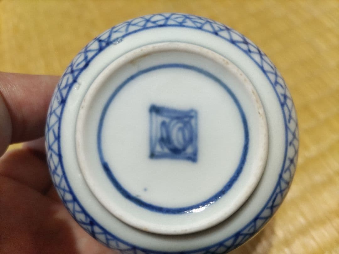 古伊万里 氷裂 撫子紋 渦角福銘 猪口 無傷 - メルカリ