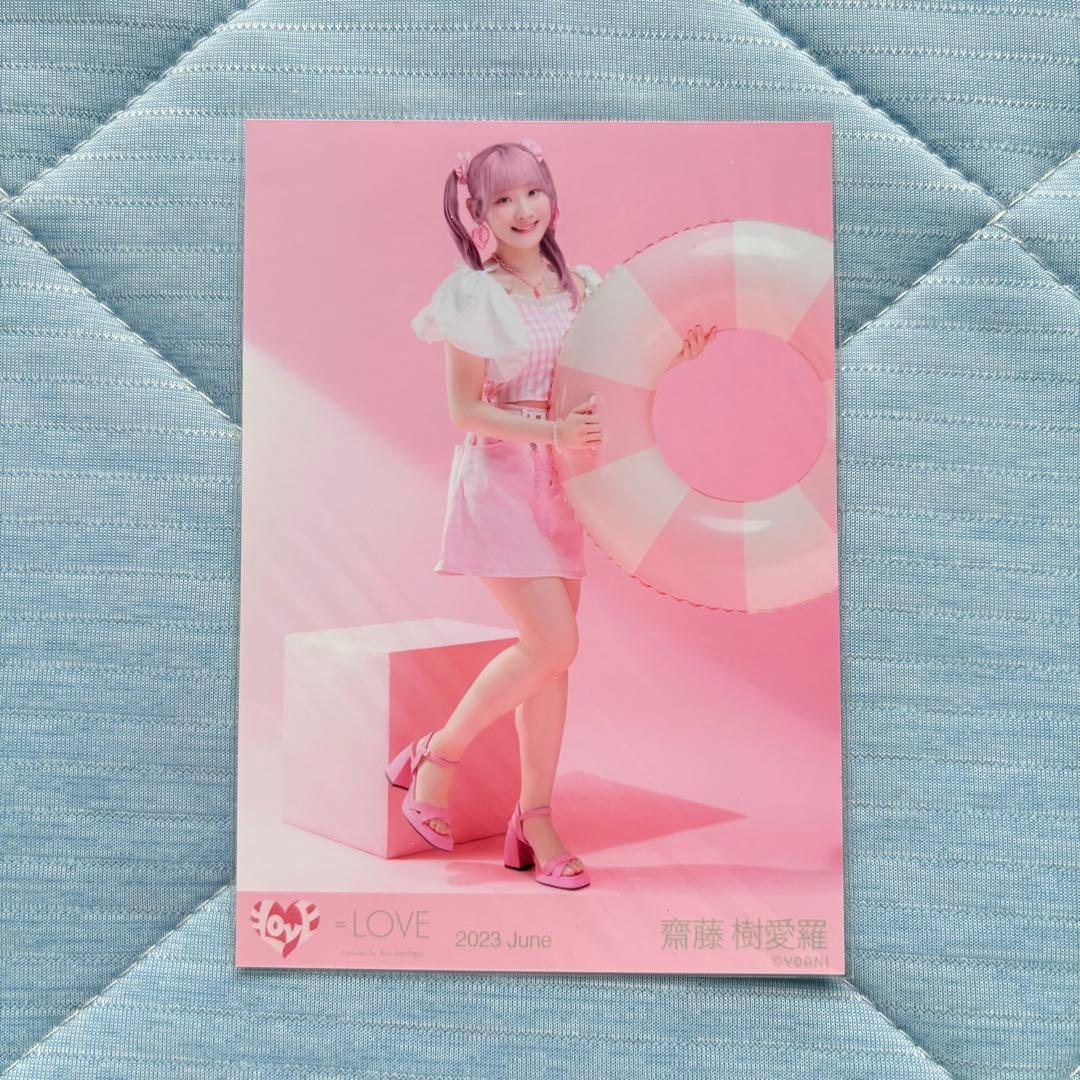 齋藤樹愛羅 生写真 ナツマトペジャケ写 ヒキ - メルカリ