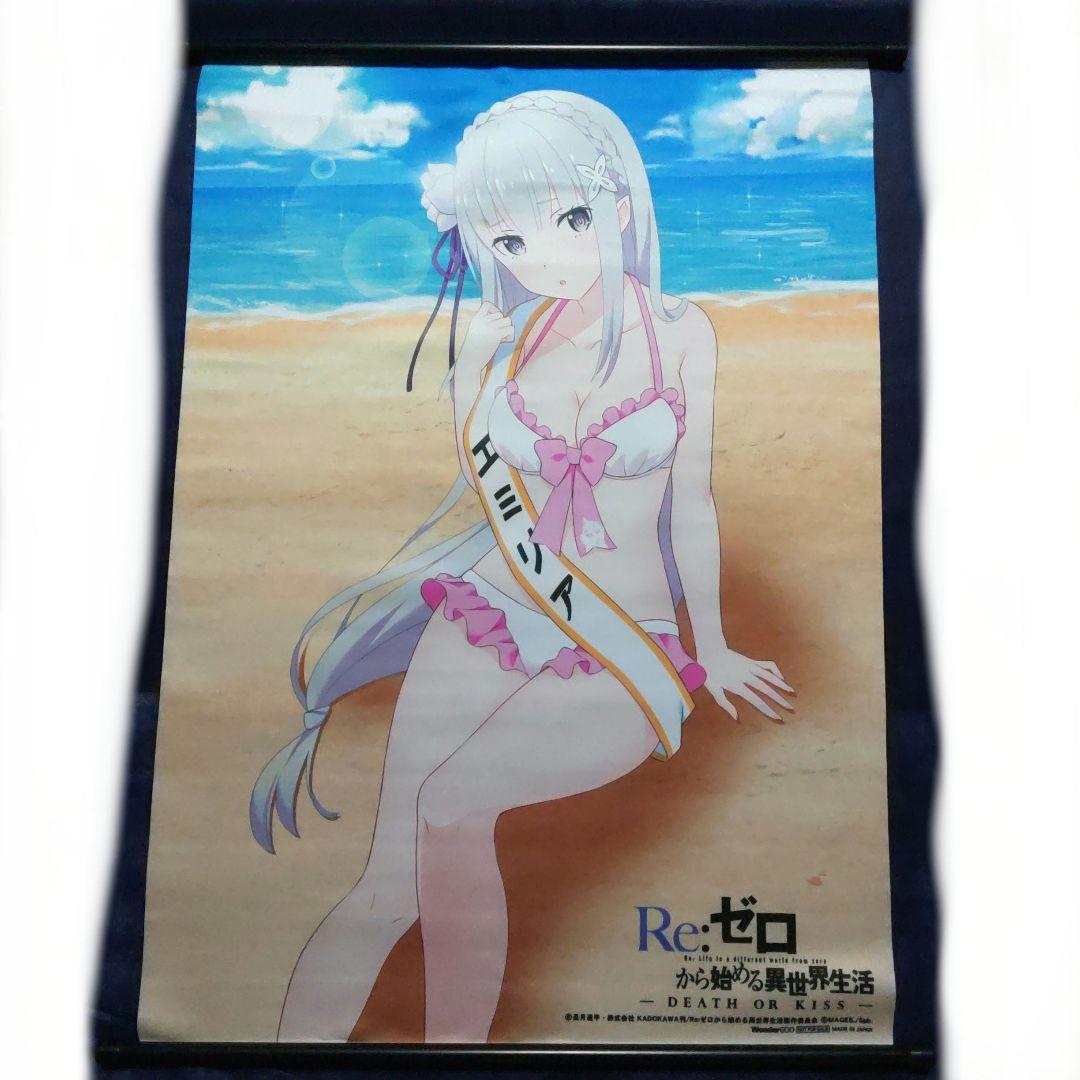 エミリア タペストリー WonderGOO Reゼロから始める異世界生活 リゼロ