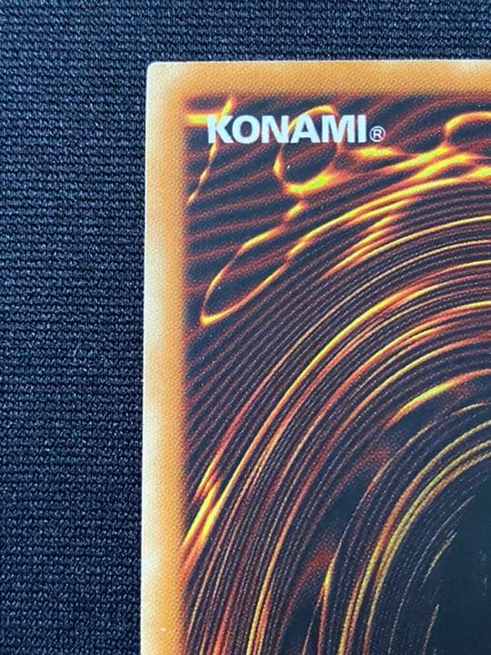 遊戯王 八咫烏 旧アジア版シークレット