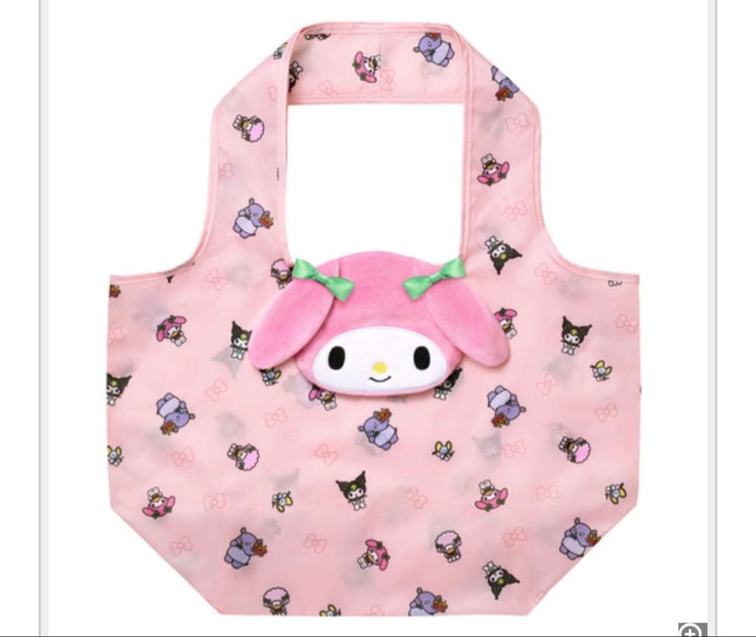 モスバーガー 2026 福袋 マイメロ＆クロミ2セット 抜き取り無し