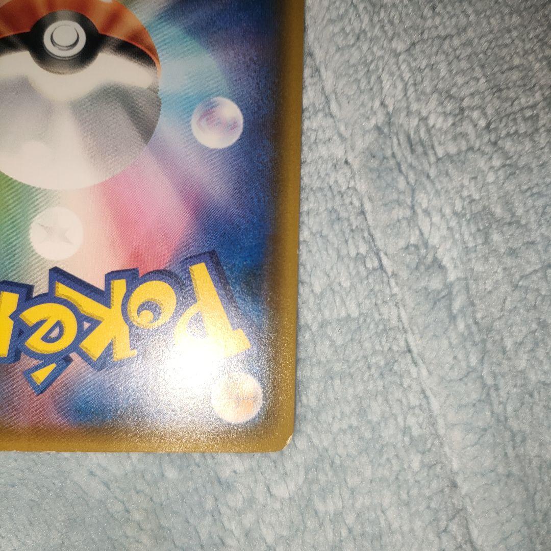 ポケモンカード　ムンク　イーブイ