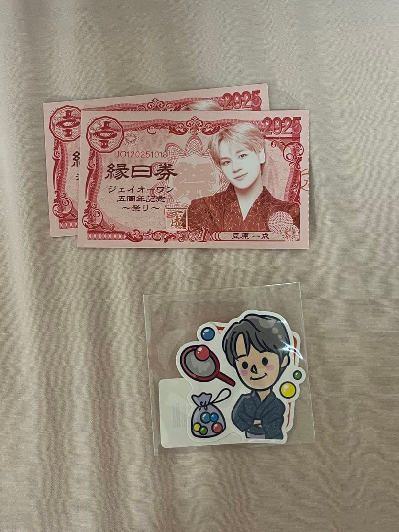 JO1 5th Anniversary 〜祭り〜 豆原一成セット - メルカリ