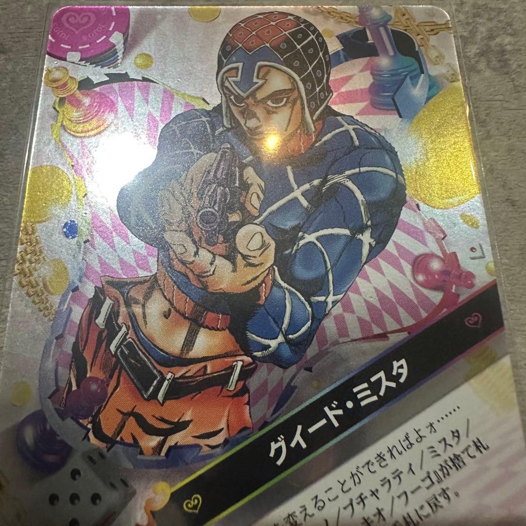 ジョジョの奇妙な冒険 abc グイード・ミスタ J-630