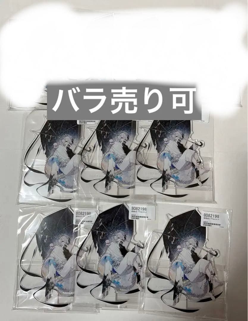 まふまふ 復帰記念 アクリルスタンド