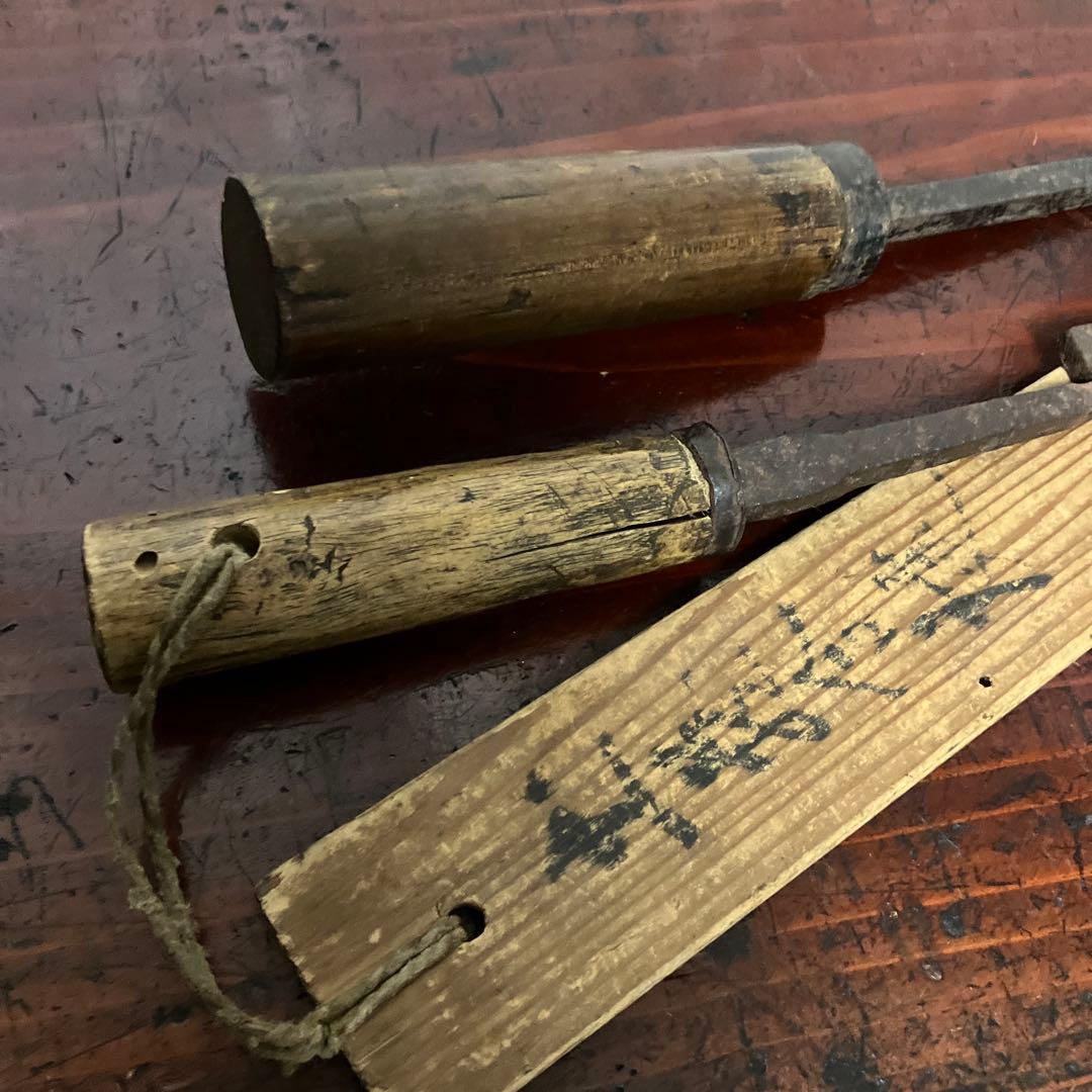 古い蔵戸の「落とし鍵」各種10点