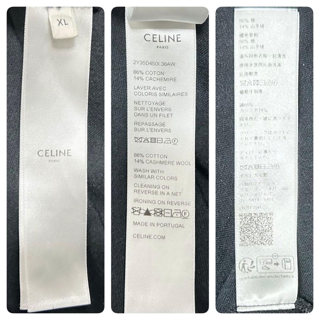 【極美品　BTSテテ着用】　XL セリーヌ　トリオンフ　カシミア混　パーカー　黒