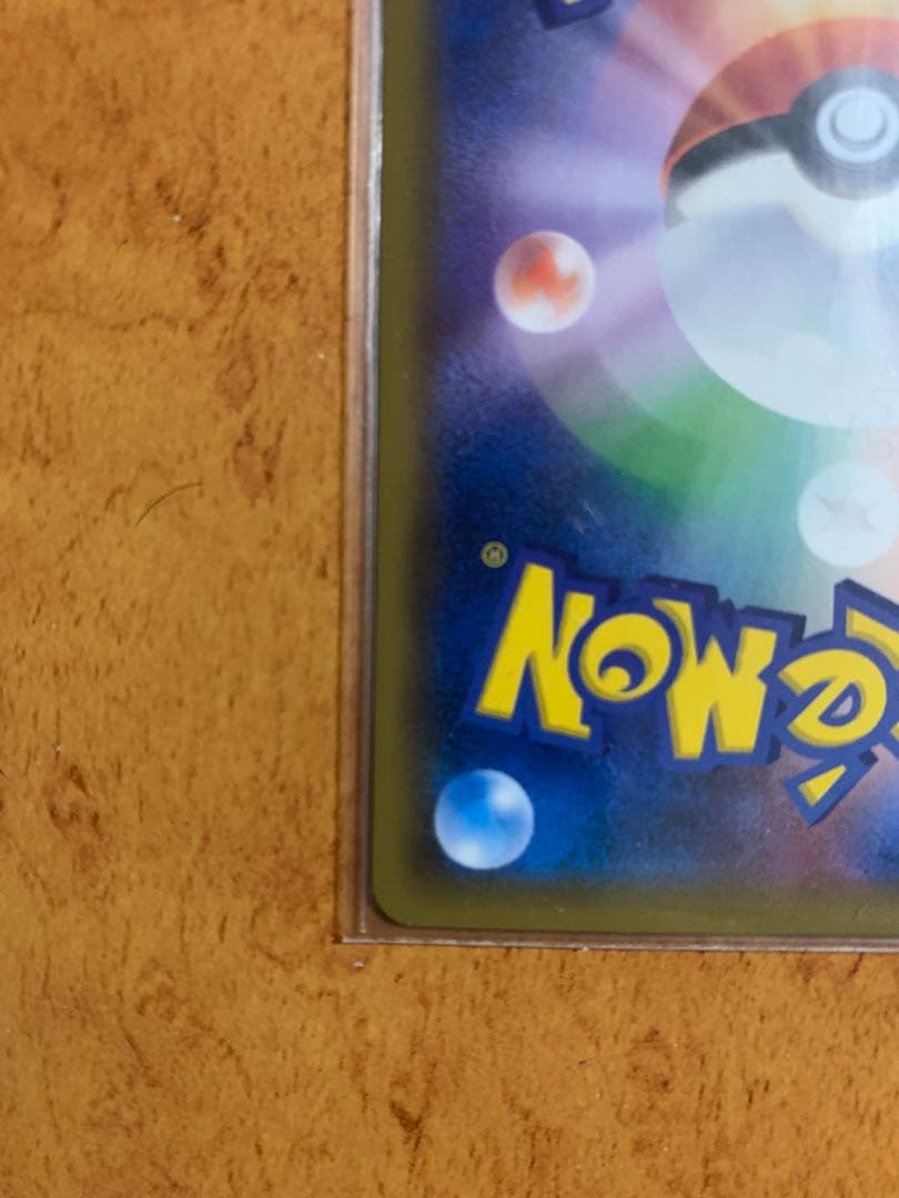 ライチ PROMO SM-Pプロモカード 053/SM-P