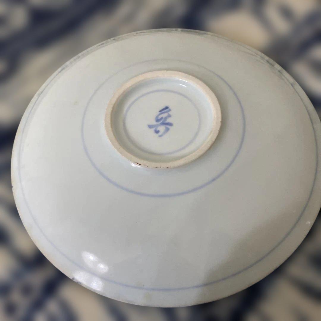 北大路魯山人 福の字呉須 皿