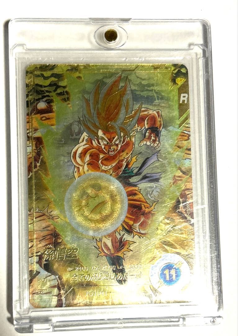 スーパーダイバーズ 孫悟空 GDR☆ SDV3-011