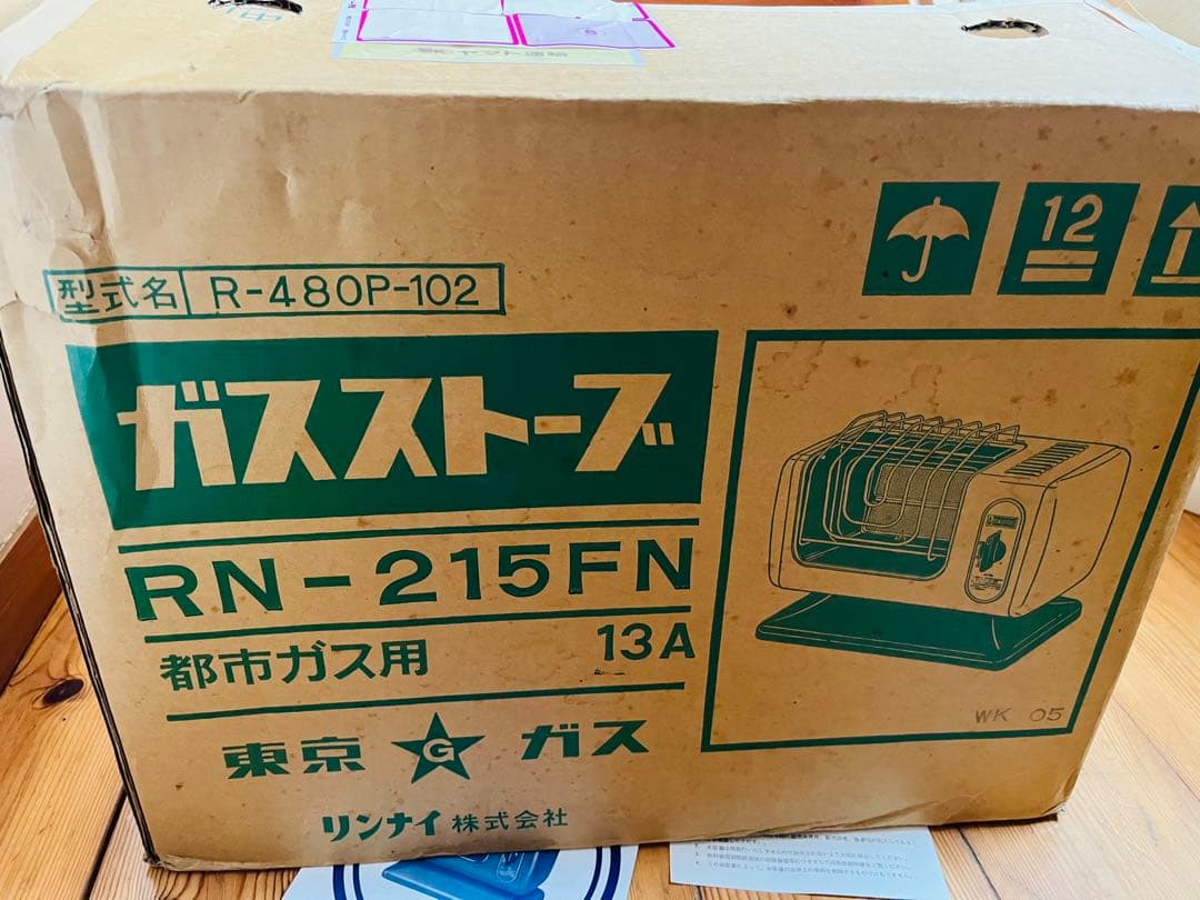 期間限定値下げ中 レトロ希少 リンナイ R-480P-102 ストーブ