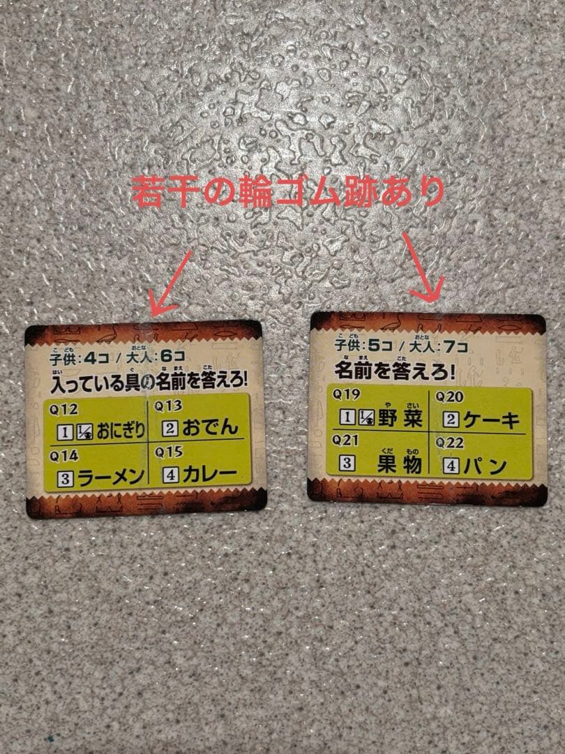 ボードゲーム４点まとめ売り　逃走中&戦闘中X【レア】あり