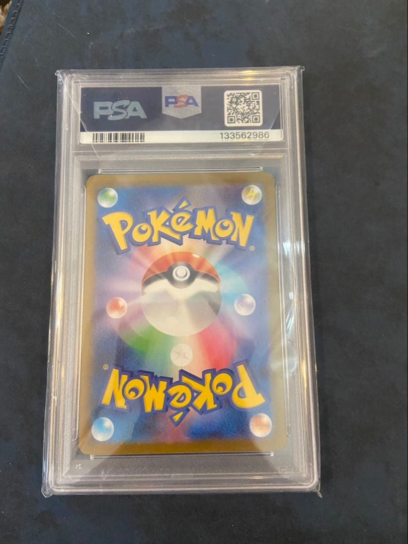 ポケカ　リーリエの決心　SR PSA10 メガブレイブ　086 063