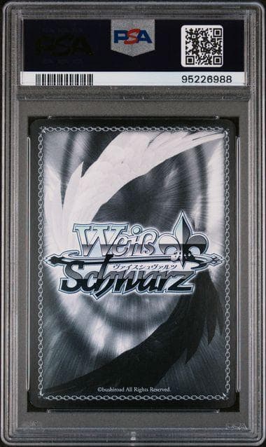 世界1枚】ヴァイスシュヴァルツ 答えを求めて 湊友希那 spma psa10