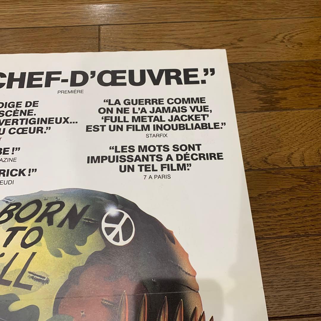 【1枚のみ】フルメタルジャケット　フランス版ポスター　スタンリーキューブリック