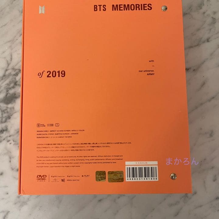 BTS memories of 2019 DVD 日本語字幕付