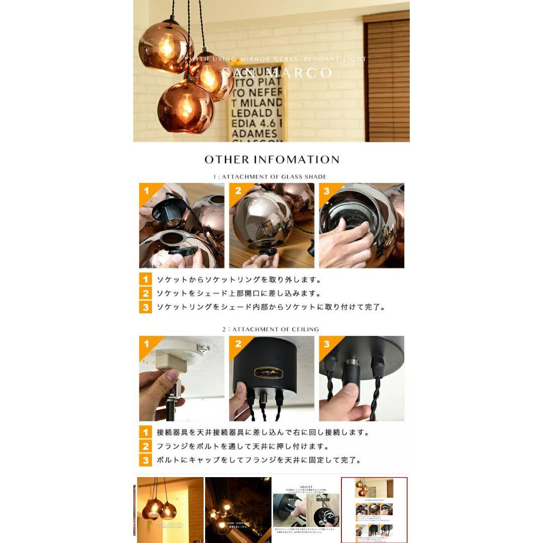 １セットのみペンダントライト [SAN MARCO サンマルコ] リビング