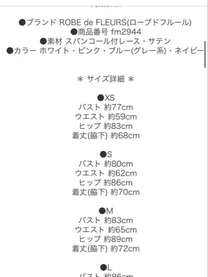 ホワイトドレス スパンコールドレス　キャバドレス