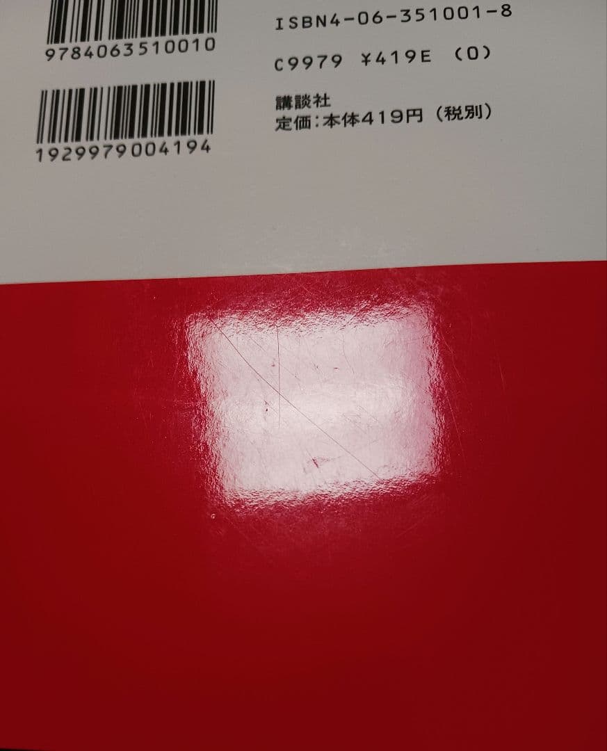 バリバリ伝説 　全巻