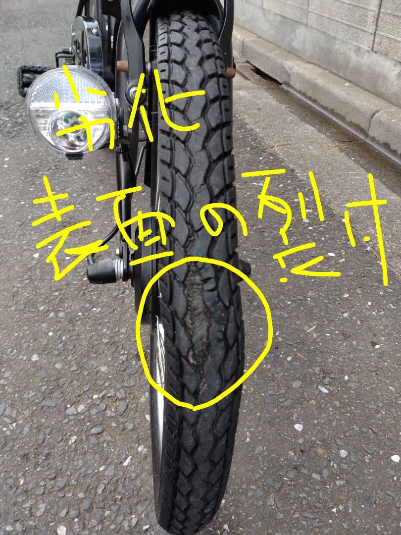 Ｍ様限定。Ｍ様以外は購入しないでください。