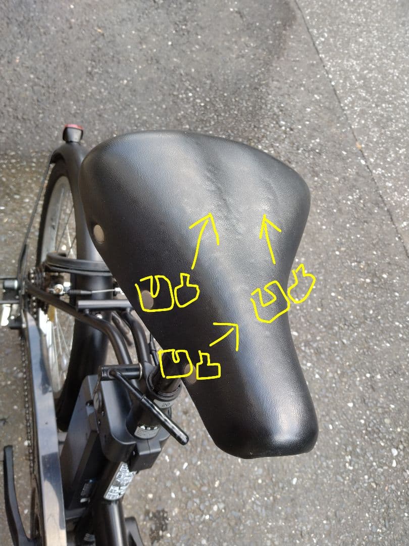 Ｍ様限定。Ｍ様以外は購入しないでください。