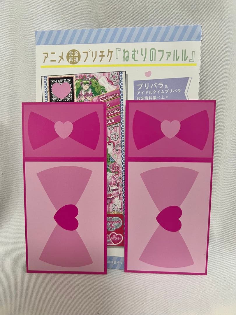 プリパラ めざめのファルル ねむりのファルル プリチケ トモチケ 設定