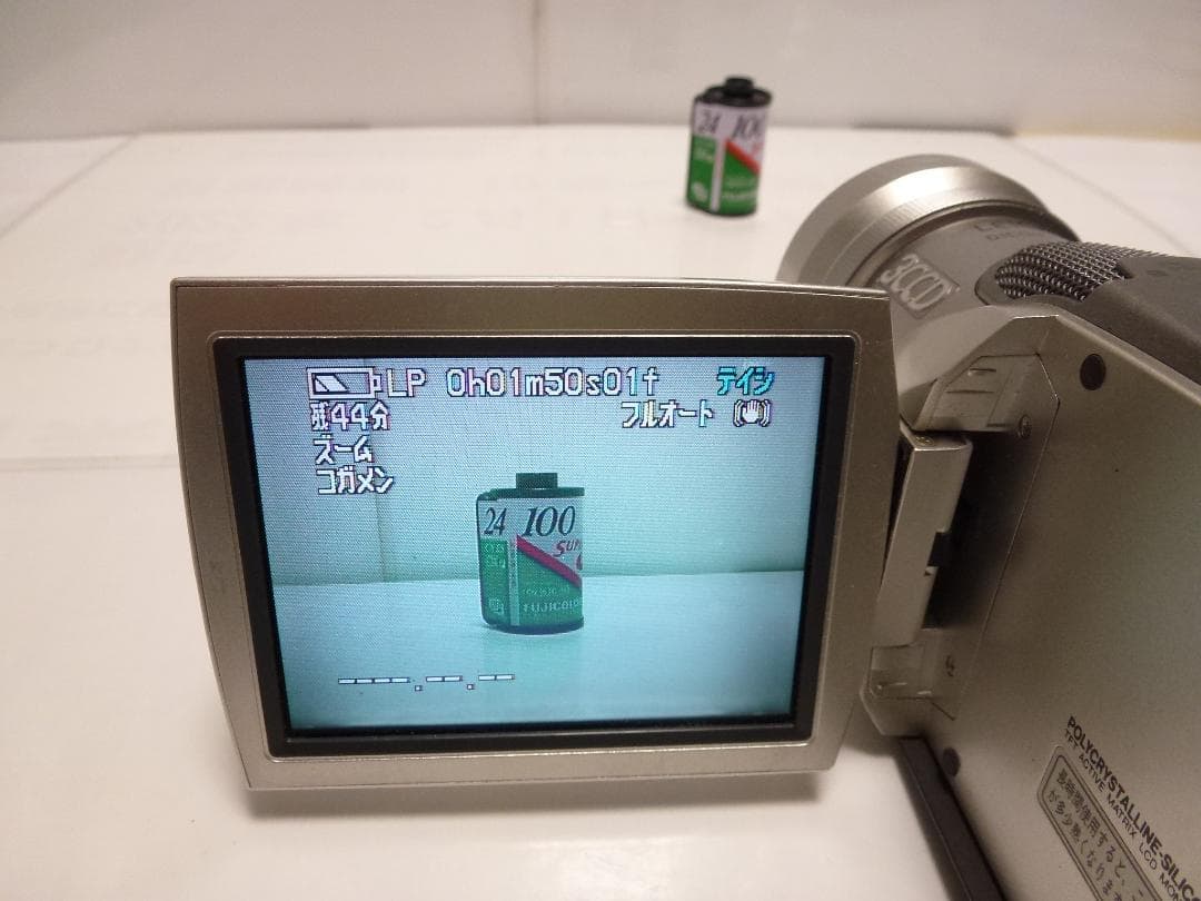 動作品　Mini DV　パナソニック　Panasonic NV-MX2000