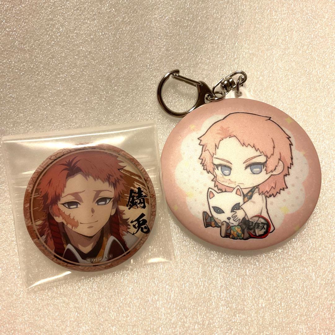 鬼滅の刃/錆兎/缶バッジ/くじ引き