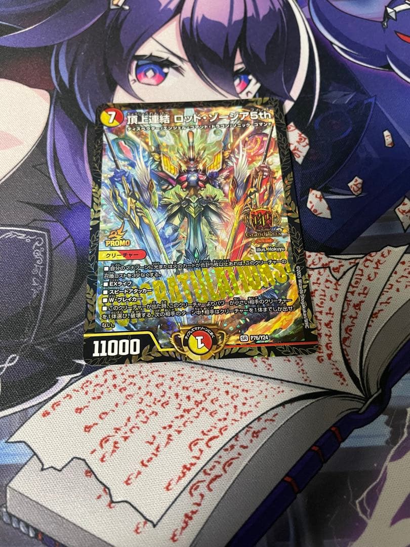 頂上連結ロッド・ゾージア GPプロモ - メルカリ