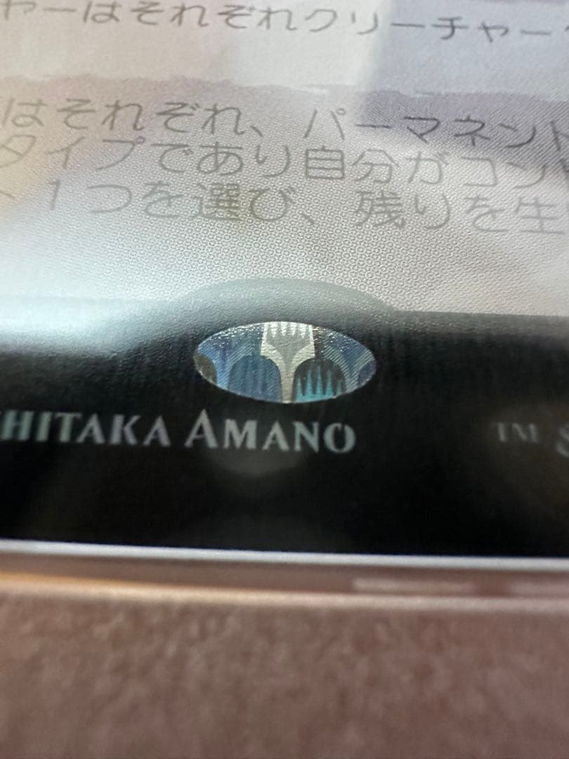 【希少】MTG ホロ黒マナ2 初版 foil PSA10 戦慄衆の将軍、リリアナ