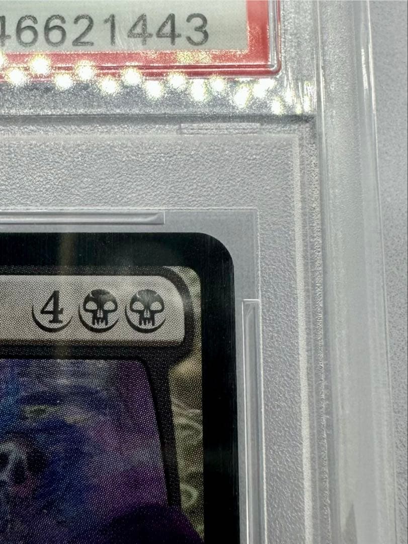 【希少】MTG ホロ黒マナ2 初版 foil PSA10 戦慄衆の将軍、リリアナ