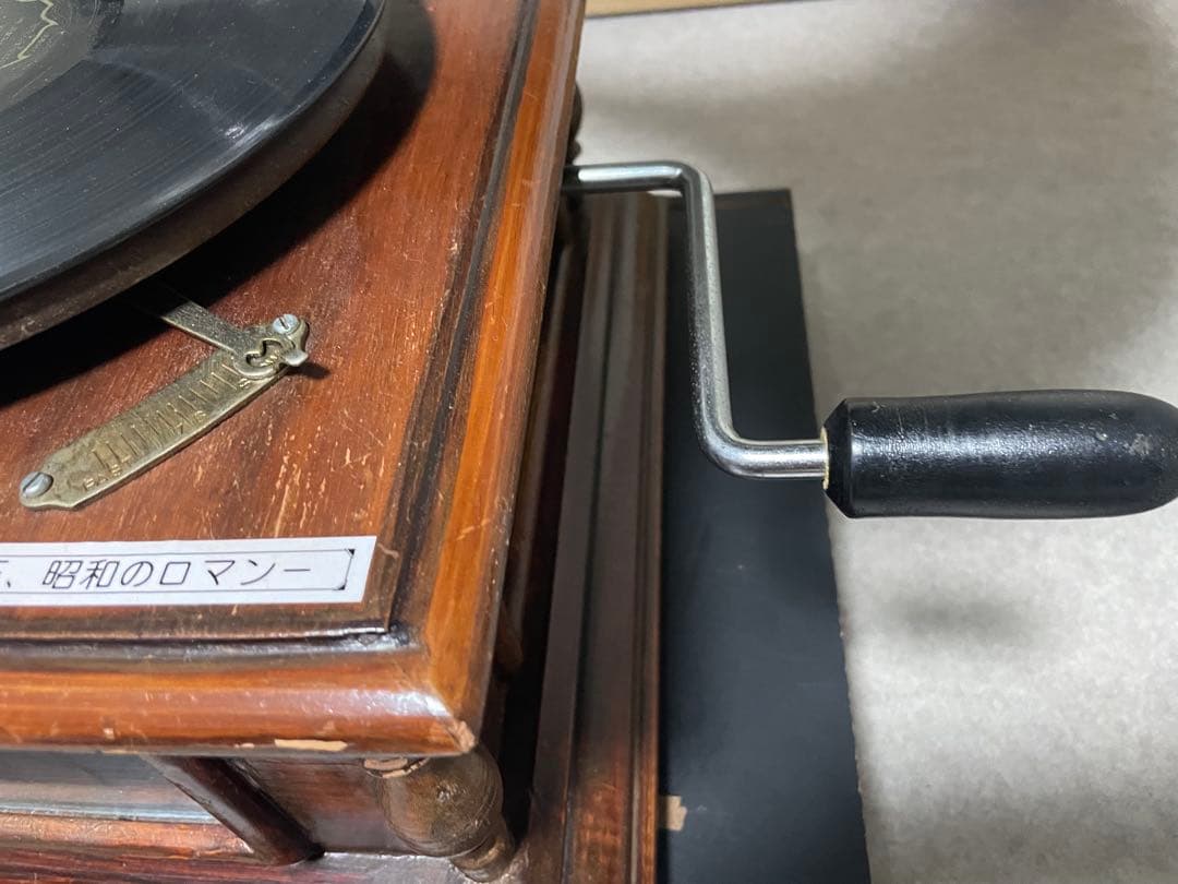 クラシック 木製 蓄音機 金属ホーン｜Amazon.co.jp: 懐かしの蓄音機
