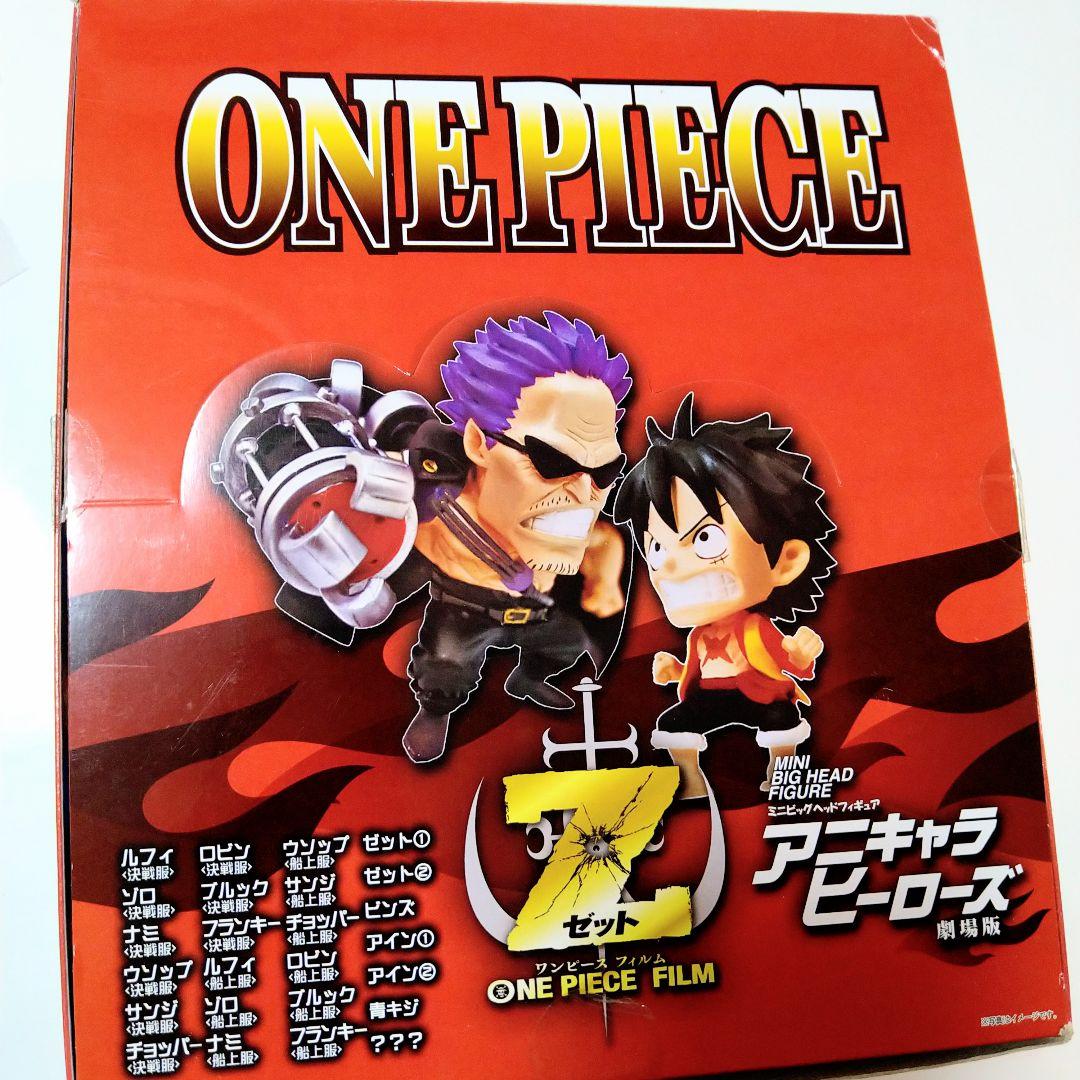 希少☆アニキャラヒーローズFILM Z☆1BOX・内袋未開封！ナミ