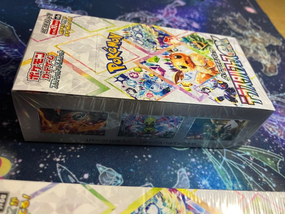 【シュリンク付　未開封】テラスタルフェスex 2BOX