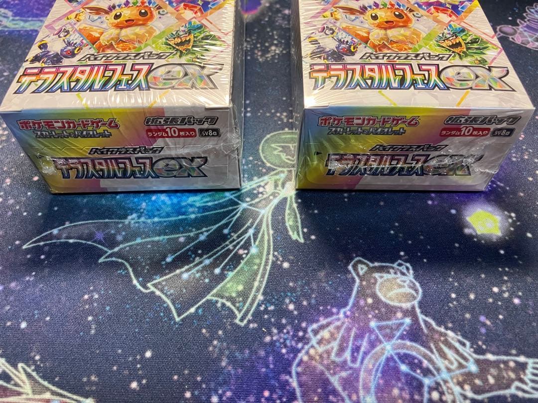 【シュリンク付　未開封】テラスタルフェスex 2BOX