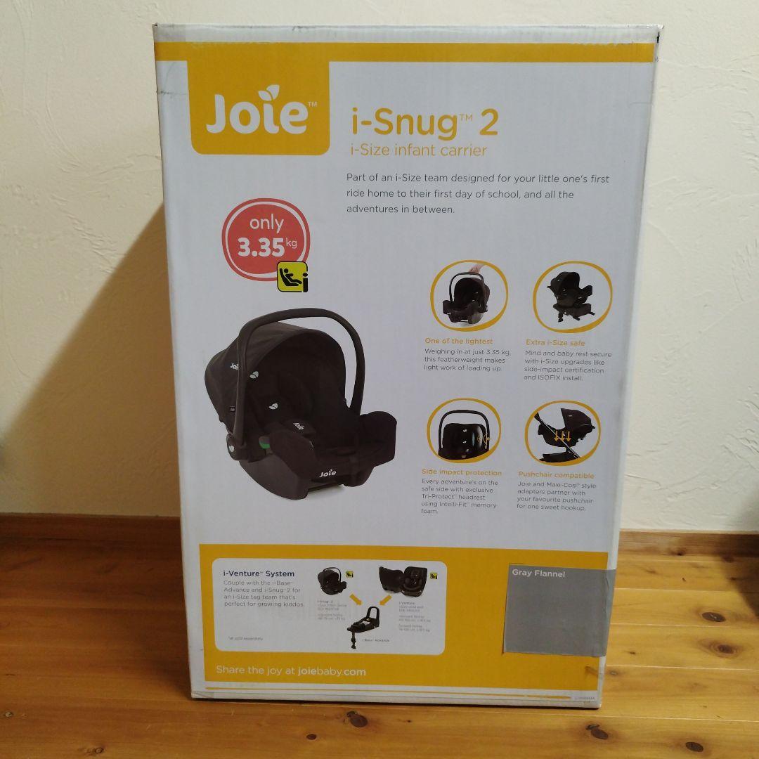 joieベビーシートi-Snug2 アイスナグ2　トラベルシステム　R129適合