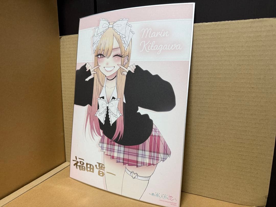 その着せ替え人形は恋をする 全15巻セット　おまけ付き　着せ恋