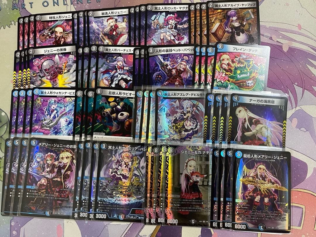 デスパペット デッキ セット