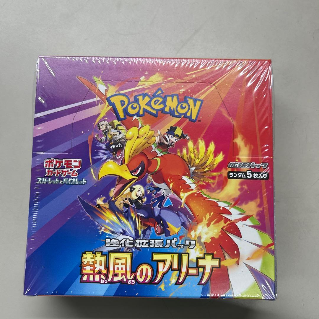 旧アイカツ 白樺リサ 桜庭ローラ