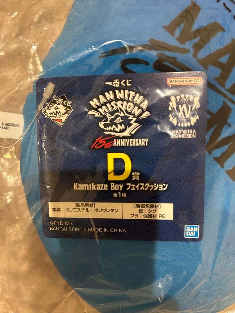 値下げ】一番くじMAN WITH A MISSION カミカゼボーイクッション - メルカリ