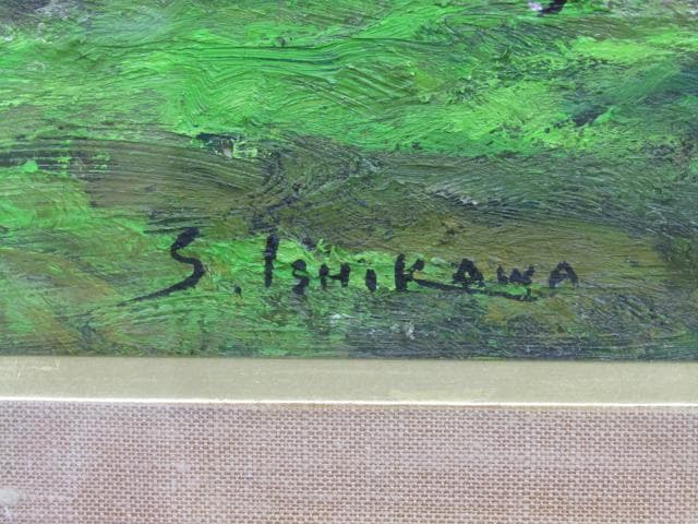 石川 茂男 『奥信濃』油彩4号 長野県下水内郡 直筆サインあり 木製額縁付き