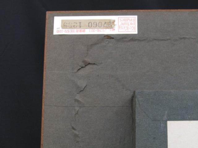 石川 茂男 『奥信濃』油彩4号 長野県下水内郡 直筆サインあり 木製額縁付き