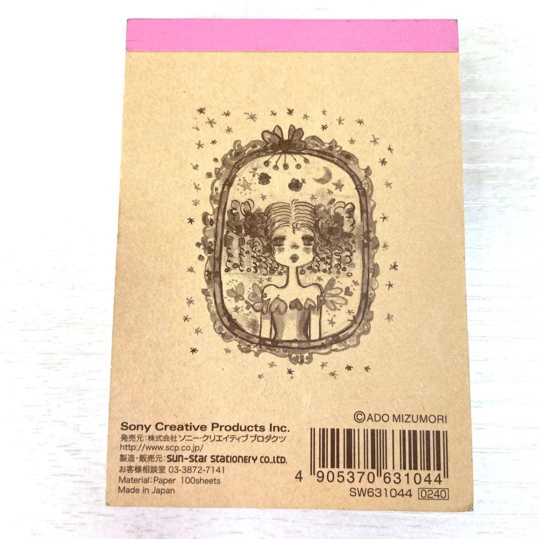 新品】水森亜土 メモ帳、ミニメモ帳 2冊セット 平成レトロ - メルカリ