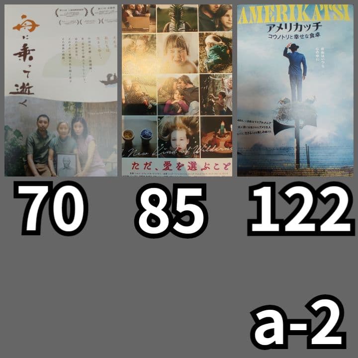 #ミーカ専用出品202505ご購入作品2