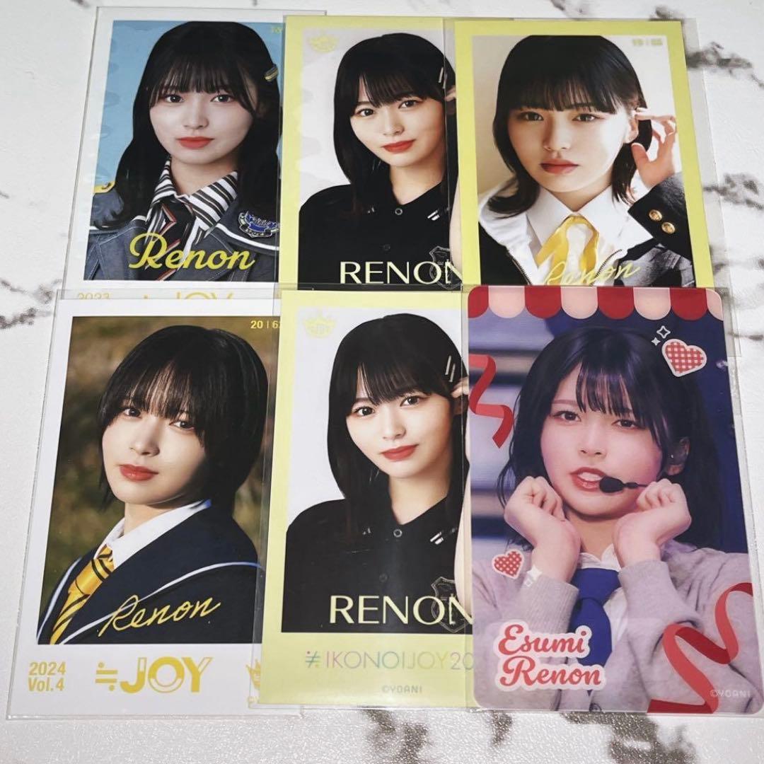 ≒JOY ニアジョイ 江角怜音 ミニフォト まとめ売り - メルカリ