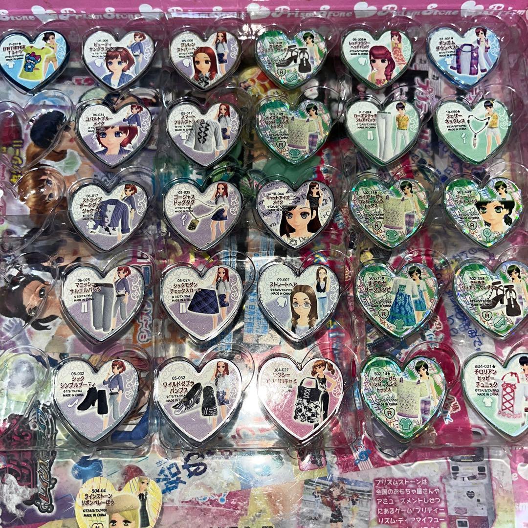 プリズムストーンセット レア