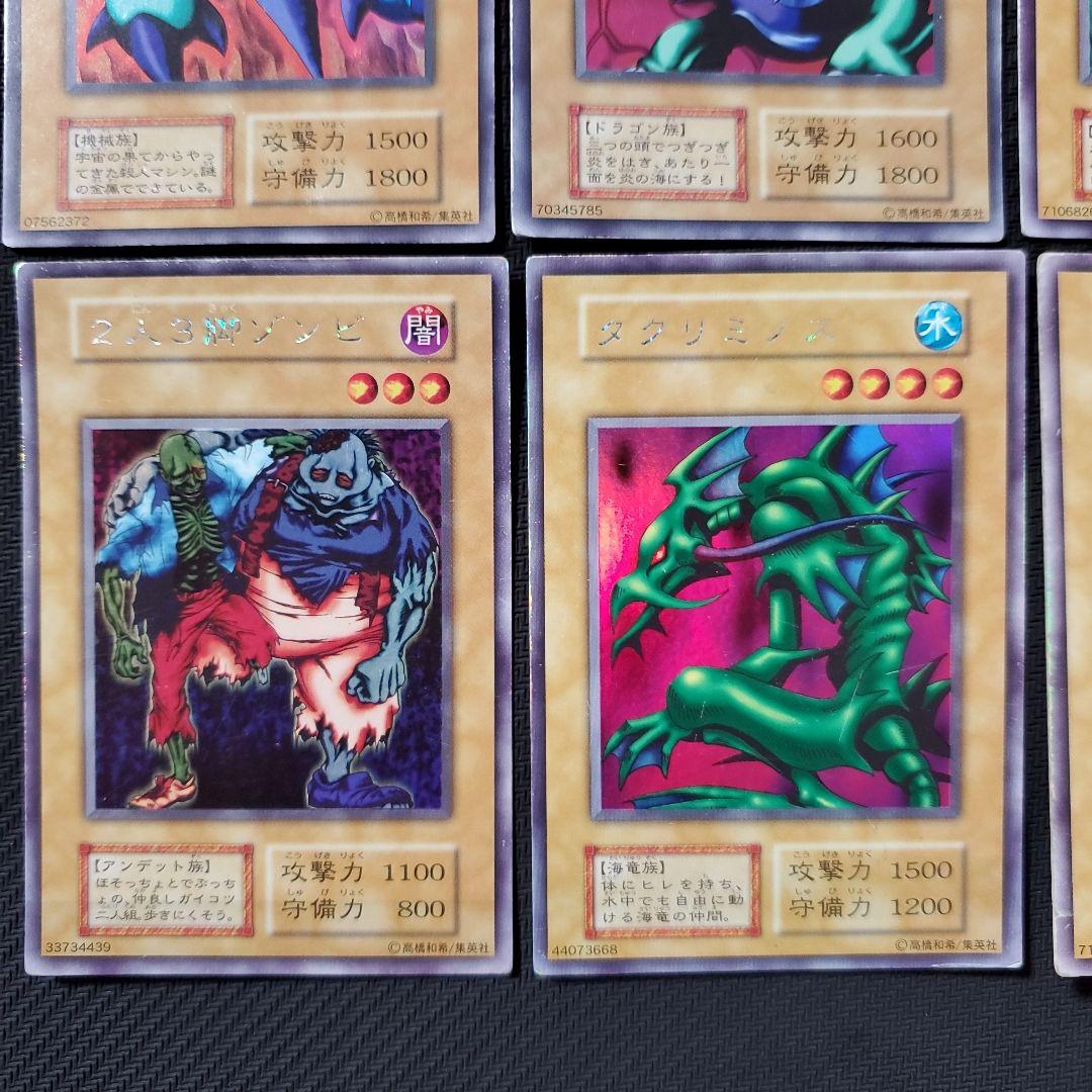 遊戯王　タクリミノス　妖精の贈りもの　ヤランゾ他　リミテッドエディション1　9枚